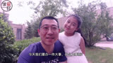 女儿2年背400首古诗，准备参加诗词大会却连连忘词，父母很发愁