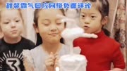 李小璐的女儿甜馨回应网络质疑：勇敢捍卫自己权益的儿童