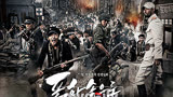 《仁川登陆作战》登陆韩国影院，展现战争残酷与英雄气概