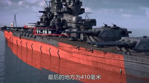 号称史上最强大的日本大和号战列舰是如何沉没的