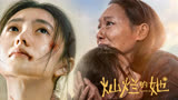 【灿烂的她】刘浩存/惠英红 被拐女孩画画十二年只为记住奶奶的脸
