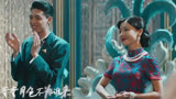 开放式不是奔放式，《扬名立万》的结局你看懂了吗？