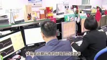 股市黑手揭秘：王斌利用87个账户交易电光科技，获利惊人