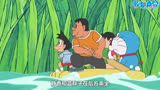 救世五人组的三厘米大冒险#哆啦a梦 #童年动画 #动漫