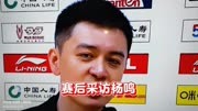 CBAG4辽宁队赢了，赛后杨鸣接受采访！