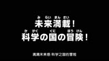 [五档路飞]