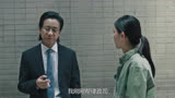 呢个男人有啲眼熟