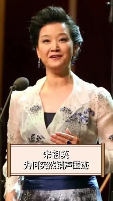 明星@SEXINSEX.NET宋祖英 验证 Watch the latest 宋祖英为何突然销声匿迹？隐婚丈夫背景强大(2024) online with English subtitle  for free – iQIYI | iQ.com