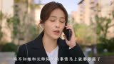  （半是蜜糖半是伤）袁帅和江君同居 