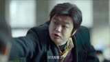 这暴脾气
