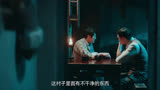 看这种剧都是一个剧情，总有人在后边操作，坏的都是人心