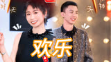 喜剧演员跨界实力唱跳好欢乐，一起祛班味快乐开跑【下班啦2024】