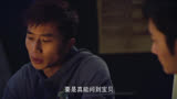 于帅真是贪小便宜，做鬼也不放过他