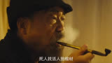 贱官罚财