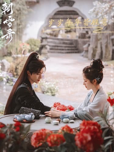 李朝 高坏 白磁 中 李朝白磁の灯火器 | gallery & boutique 雪月花