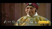 河南豫剧《拷红》选段名家常香玉小香玉ニ