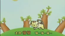 小小智慧树 小花猫 全集播放歌曲视频