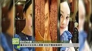 重庆永川女主持人陈霞遇害 衣衫不整被抛湖中