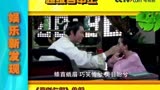 【娱乐新发现】《犀利仁师》热播 王仁君客串演吴奇隆父亲
