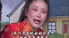 河南戏曲大全豫剧全场戏《女儿哭坟》全集超版