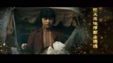 《黄金时代》宣传曲《只得一生》MV