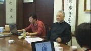 崔士光讲国学易经皇极经世书知识名师课堂爱奇艺