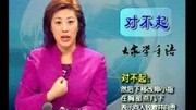 国家手语视频下载手语歌曲教学聋人手语教育完整版视频在线观看爱奇艺