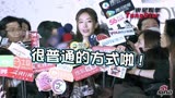 隋棠称“遇到对的人” 闪婚成犀利人妻.mpg