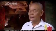 《广东地名故事ⷤ𘭥𑱧€‹——沙溪镇生活完整版视频在线观看爱奇艺