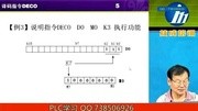 ls的型号 plc欧姆龙 plc视频教程时尚完整版视频在线观看爱奇艺