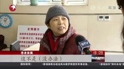 上海120急救出车创新高市民呼车难依然存20150207东方新闻凤凰视频最具媒体品质的综合视频门户凤凰网资讯高清正版视频在线观看–爱奇艺