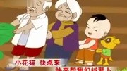 经典儿歌100首串烧 拔萝卜儿歌视频 (2)教育完整版视频在线观看爱奇艺