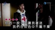 蔡雯君爱的谜题国语 中林文化音乐背景音乐视频音乐爱奇艺