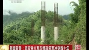 新闻背景:克钦独立军与缅政府军冲突数十年20150317中国新闻凤凰视频最具媒体品质的综合视频门户凤凰网资讯搜索最新资讯爱奇艺