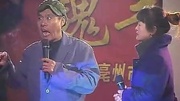 民间小调借小姨2(涡阳荆献顺唢呐艺术团)生活完整版视频在线观看爱奇艺