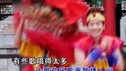 新年歌曲《新年乐逍遥》完整版视频在线观看爱奇艺