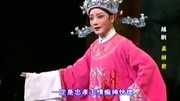 越剧全剧『孟丽君』全部】新版娱乐完整版视频在线观看爱奇艺