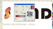 CorelDRAW实例教程绘制媒体艺术字(3)cdr教程教育完整版视频在线观看爱奇艺