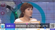 [百度宋茜吧]120706 KBS Sp娱乐完整版视频在线观看爱奇艺