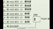 电工学习期电工知识视频原创完整版视频在线观看爱奇艺