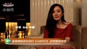 杨幂微视宣布回归《小时代3》获郭敬明肯定 高清(360P)电影完整版视频在线观看爱奇艺