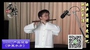 笛子独奏《梦里水乡》音乐背景音乐视频音乐爱奇艺