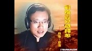 润物 朗诵:最后一只藏羚羊原创完整版视频在线观看爱奇艺