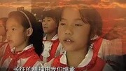 红军小学之歌音乐背景音乐视频音乐爱奇艺