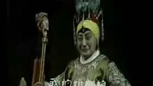 豫剧穆桂英下山选段老母亲讲话你有错杨素贞,唐喜成演唱