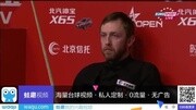 Judd Trump 101 v And娱乐完整版视频在线观看爱奇艺