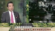 2018海上阅兵视频