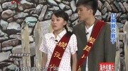 打肿脸充胖子 《本山快乐营》20110830打肿脸充胖子搞笑完整版视频在线观看爱奇艺