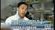 高价保健品背后的秘密:投诉不断价格不菲 老人热衷保健品资讯完整版视频在线观看爱奇艺