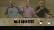 爆笑!女售货员居然让我摸 给女友买内衣不知道尺码搞笑完整版视频在线观看爱奇艺